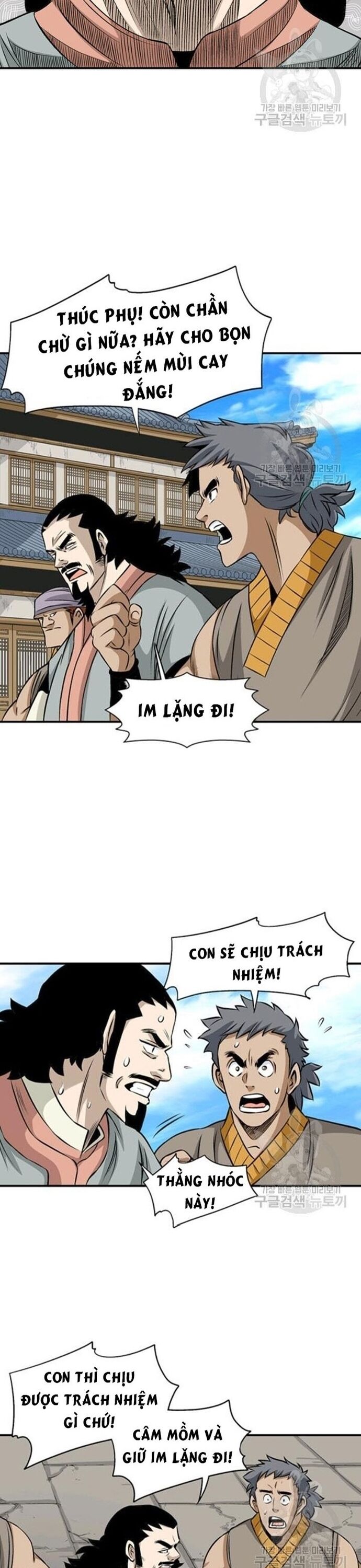 Biên Niên Sử Của Thần Long Chapter 79 - Trang 2