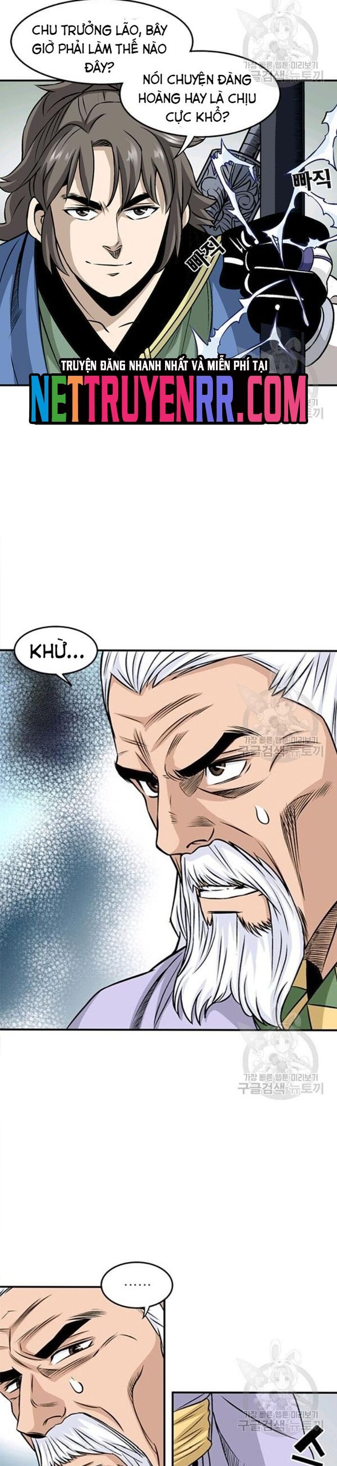 Biên Niên Sử Của Thần Long Chapter 79 - Trang 2