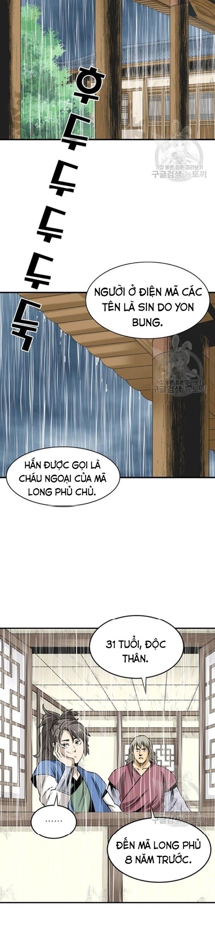 Biên Niên Sử Của Thần Long Chapter 80 - Trang 2
