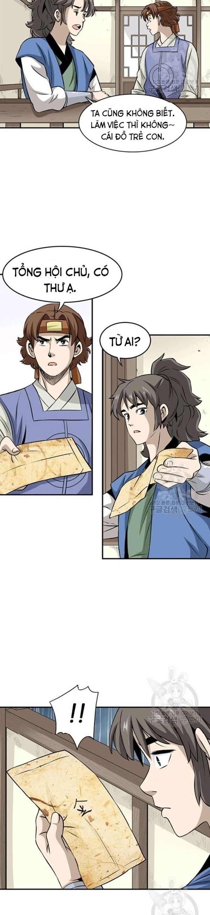Biên Niên Sử Của Thần Long Chapter 80 - Trang 2