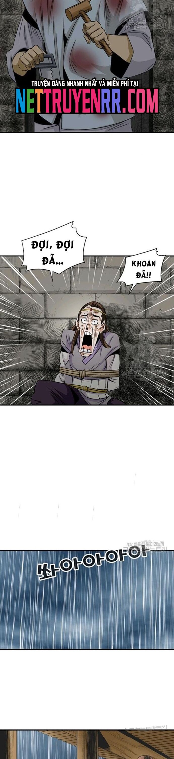 Biên Niên Sử Của Thần Long Chapter 80 - Trang 2