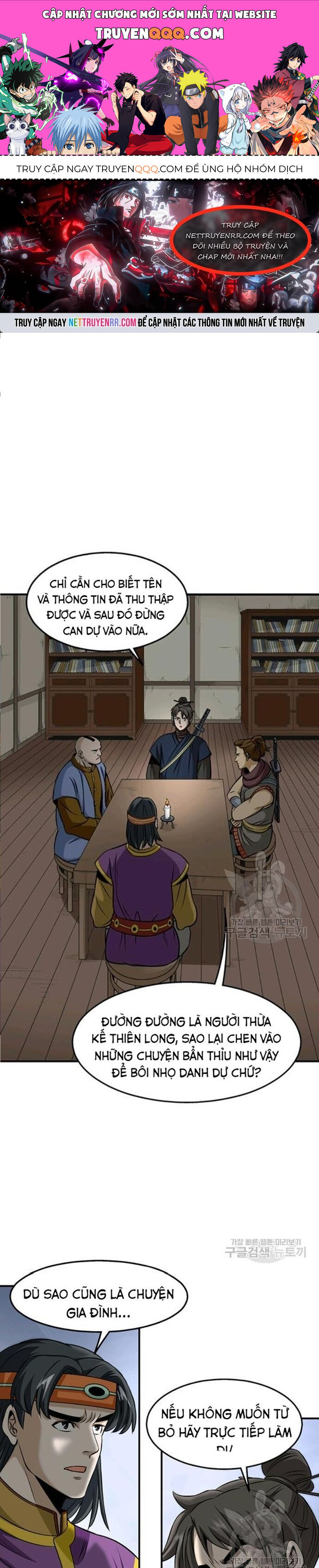Biên Niên Sử Của Thần Long Chapter 81 - Trang 2