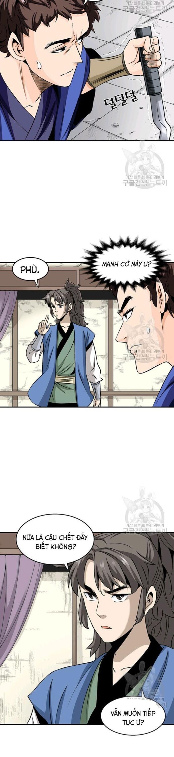 Biên Niên Sử Của Thần Long Chapter 81 - Trang 2