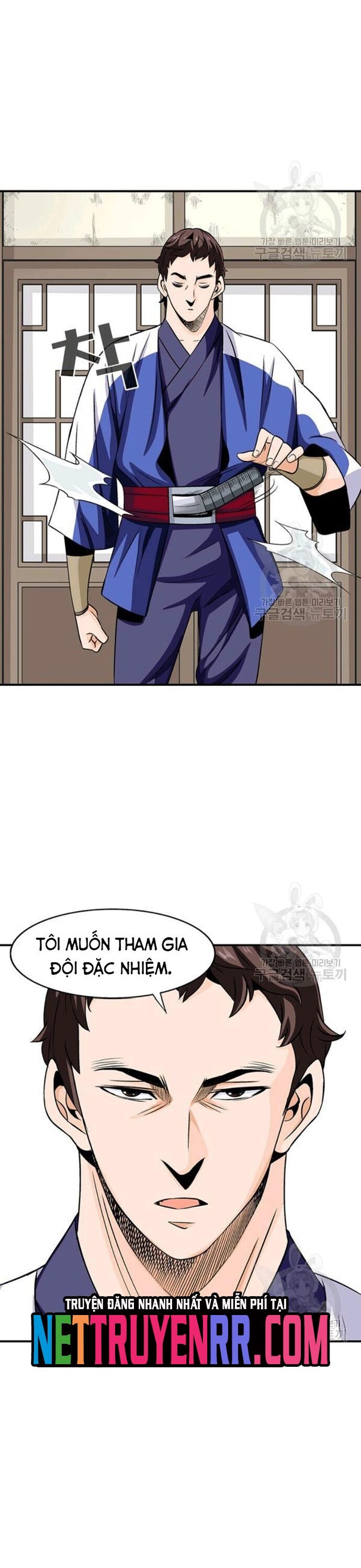 Biên Niên Sử Của Thần Long Chapter 81 - Trang 2