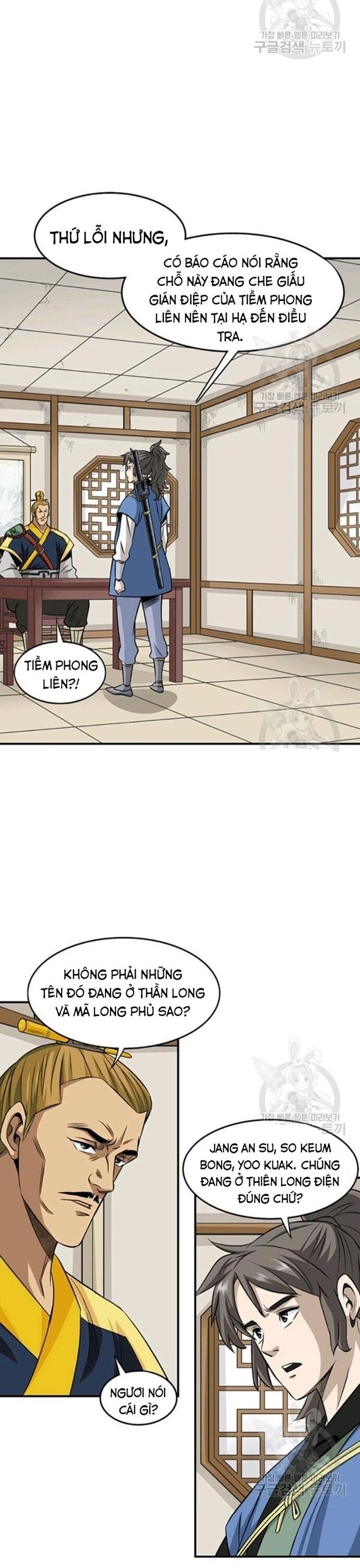 Biên Niên Sử Của Thần Long Chapter 82 - Trang 2