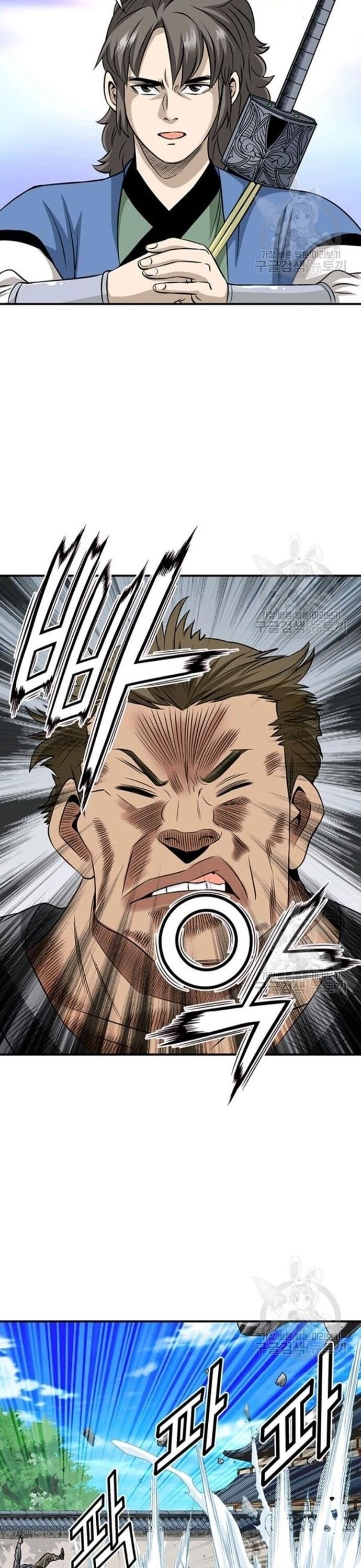 Biên Niên Sử Của Thần Long Chapter 82 - Trang 2