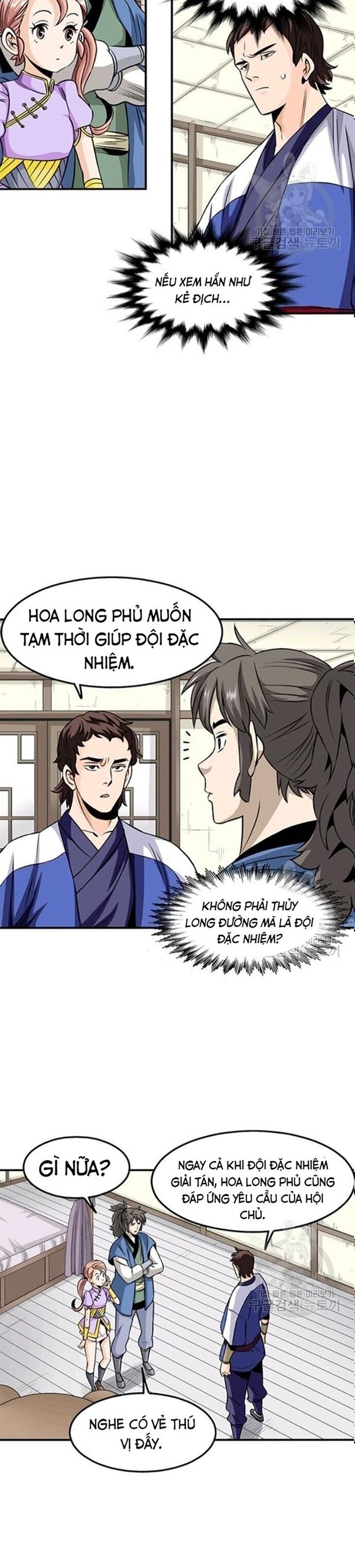 Biên Niên Sử Của Thần Long Chapter 82 - Trang 2