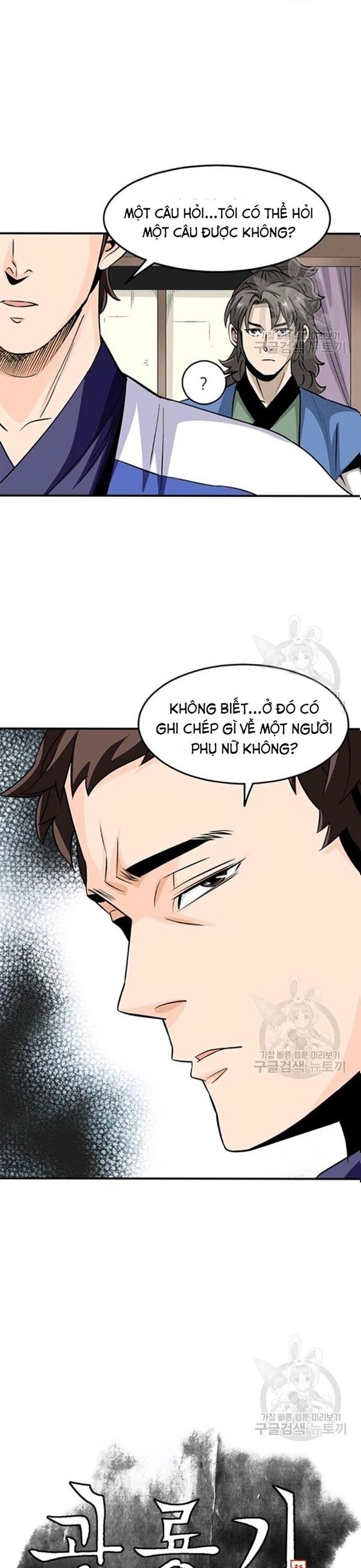 Biên Niên Sử Của Thần Long Chapter 82 - Trang 2