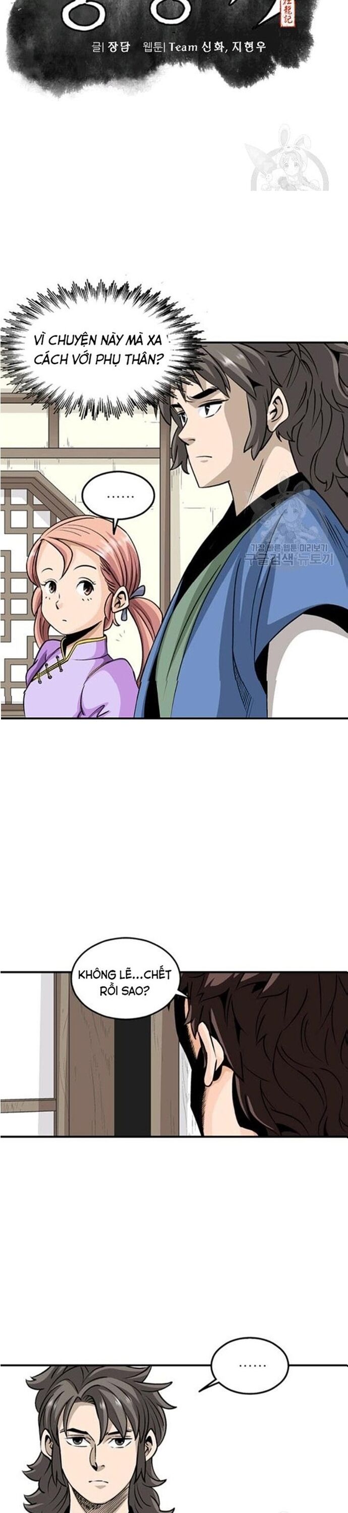 Biên Niên Sử Của Thần Long Chapter 82 - Trang 2