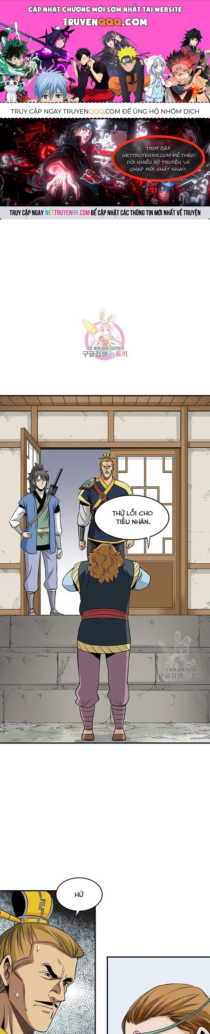Biên Niên Sử Của Thần Long Chapter 83 - Trang 2