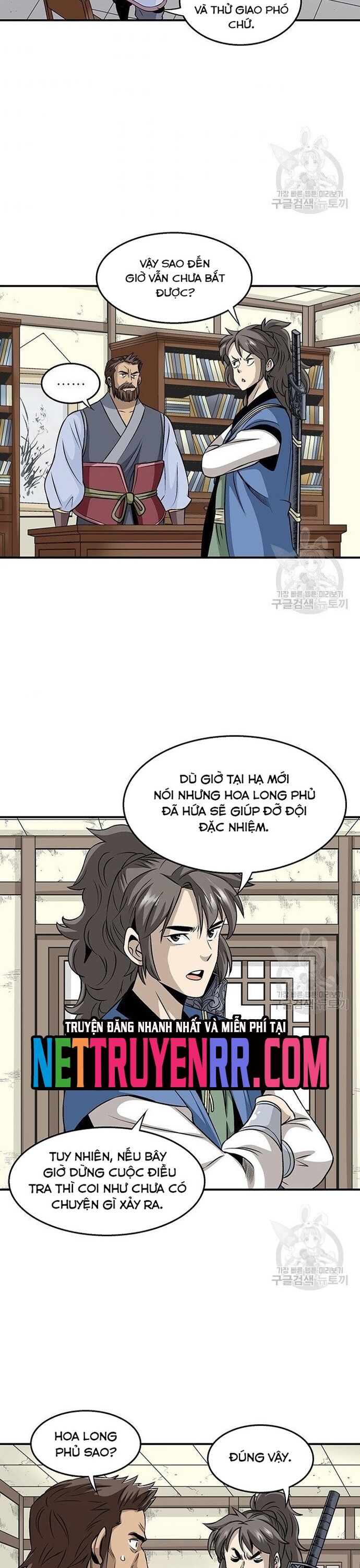 Biên Niên Sử Của Thần Long Chapter 83 - Trang 2