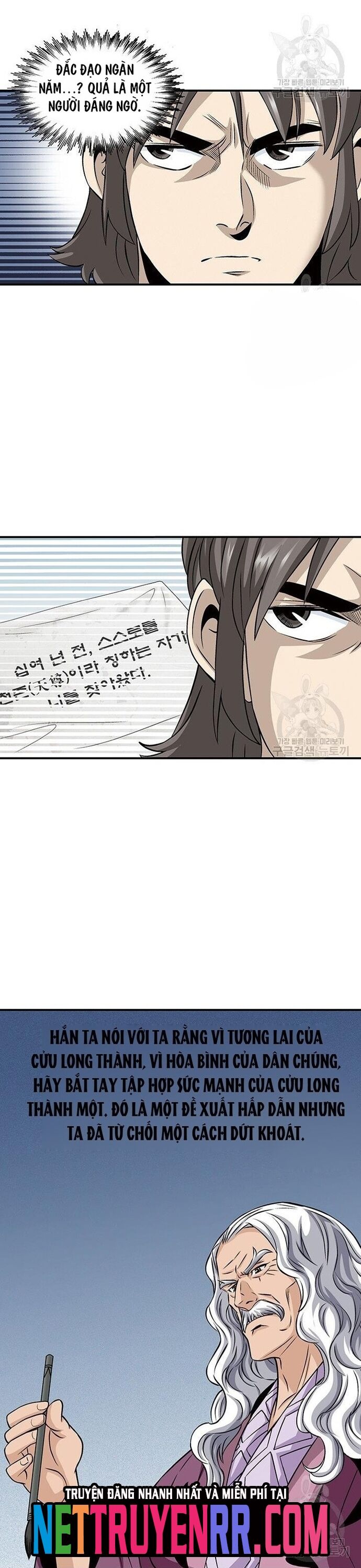 Biên Niên Sử Của Thần Long Chapter 83 - Trang 2