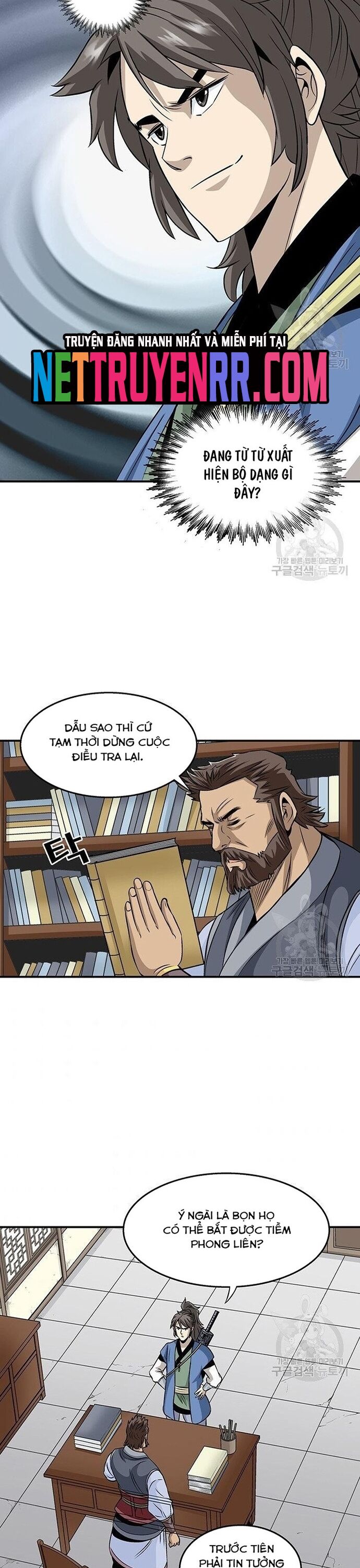 Biên Niên Sử Của Thần Long Chapter 83 - Trang 2
