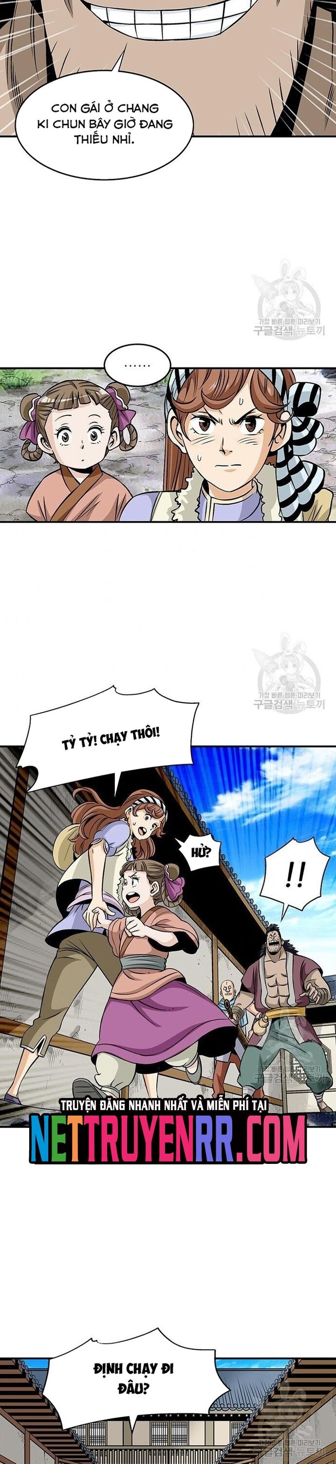 Biên Niên Sử Của Thần Long Chapter 84 - Trang 2