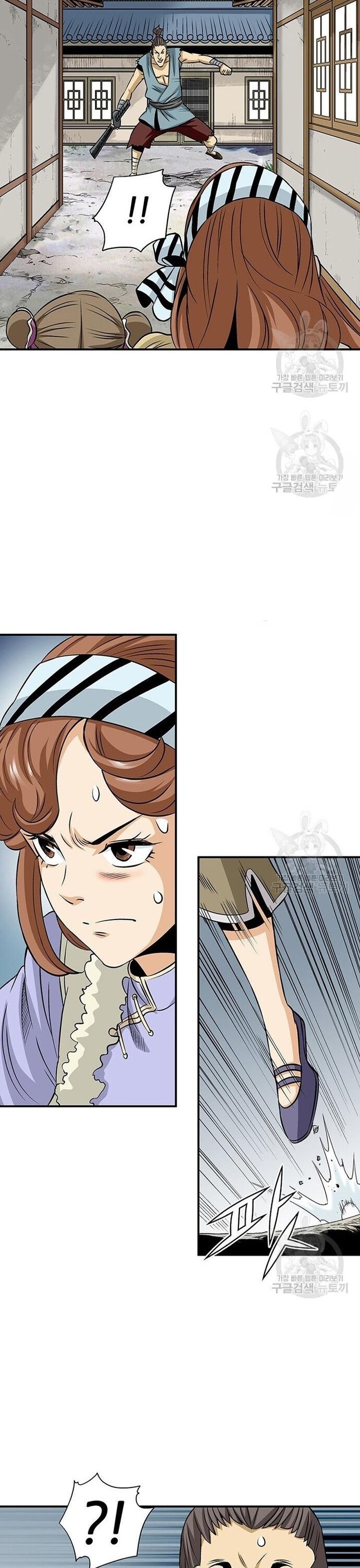 Biên Niên Sử Của Thần Long Chapter 84 - Trang 2