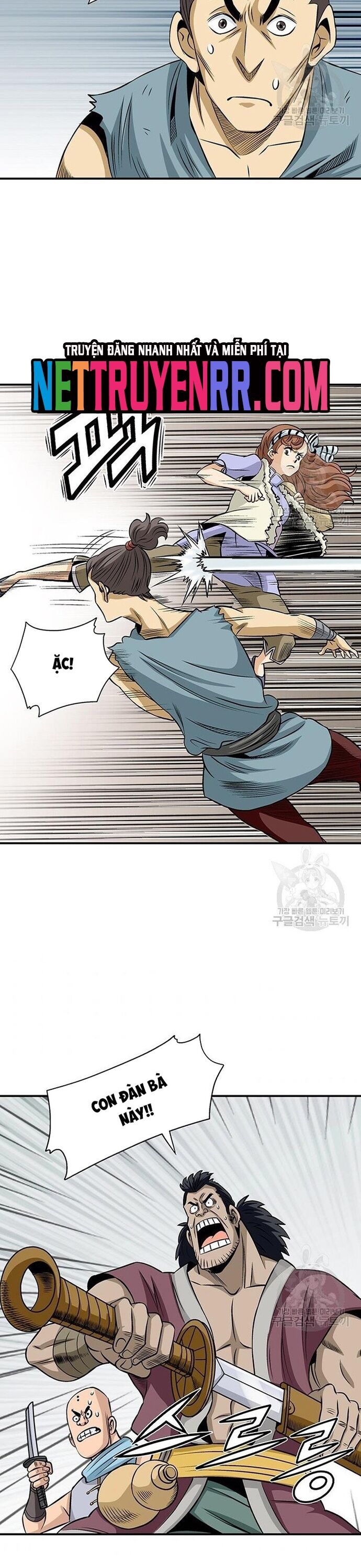 Biên Niên Sử Của Thần Long Chapter 84 - Trang 2