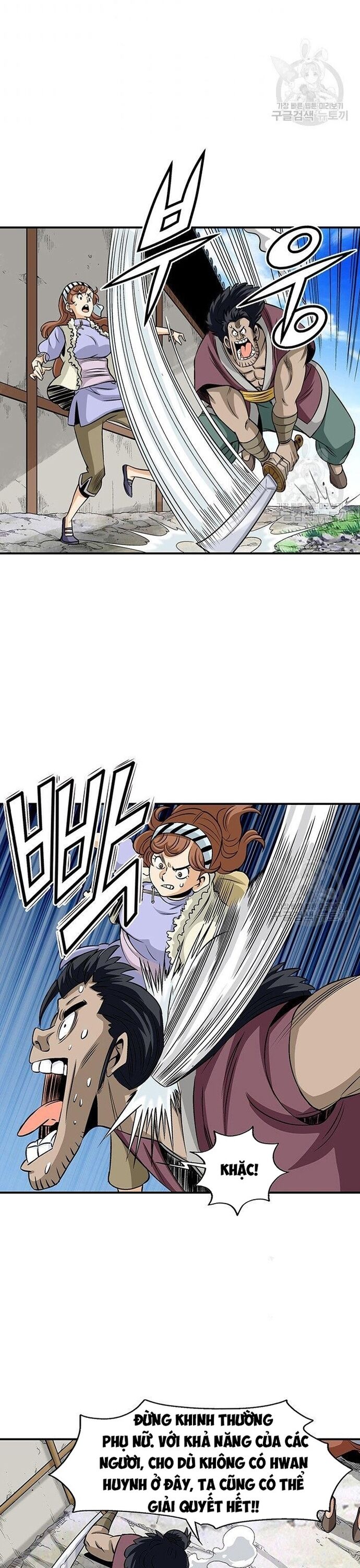 Biên Niên Sử Của Thần Long Chapter 84 - Trang 2
