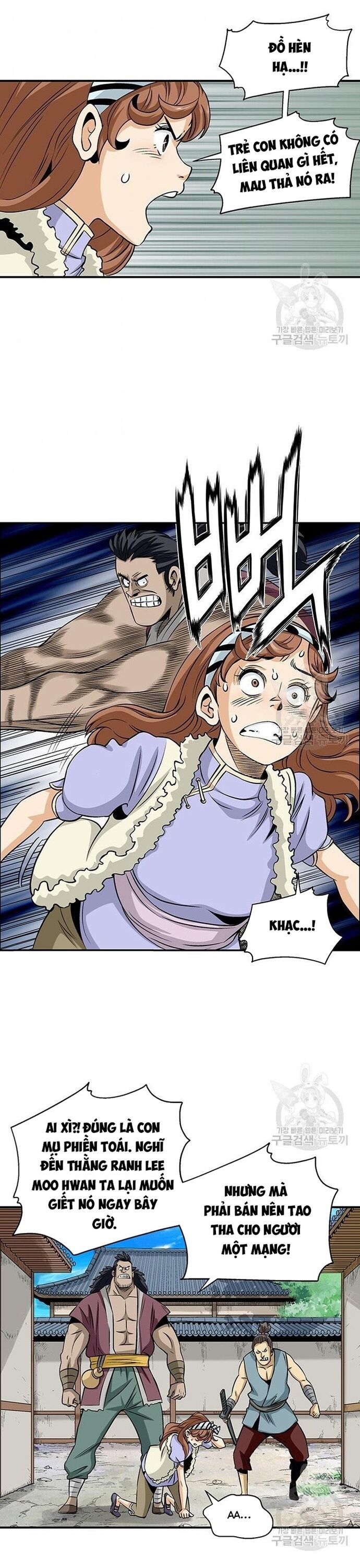 Biên Niên Sử Của Thần Long Chapter 84 - Trang 2