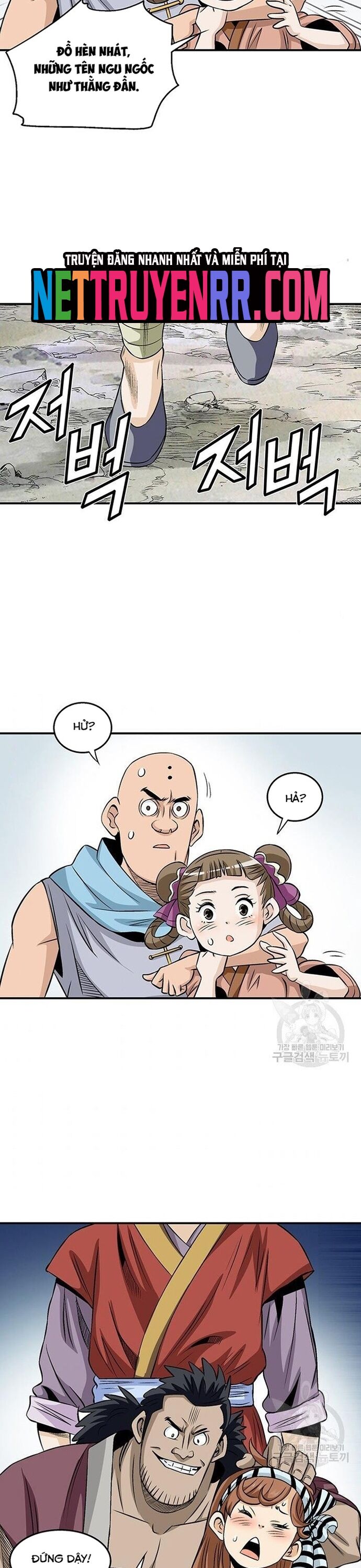 Biên Niên Sử Của Thần Long Chapter 84 - Trang 2