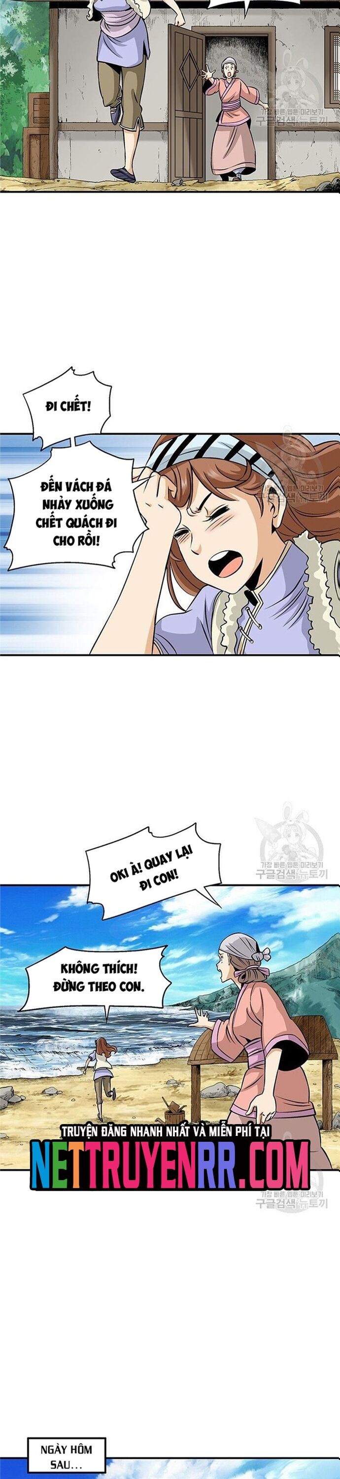 Biên Niên Sử Của Thần Long Chapter 84 - Trang 2