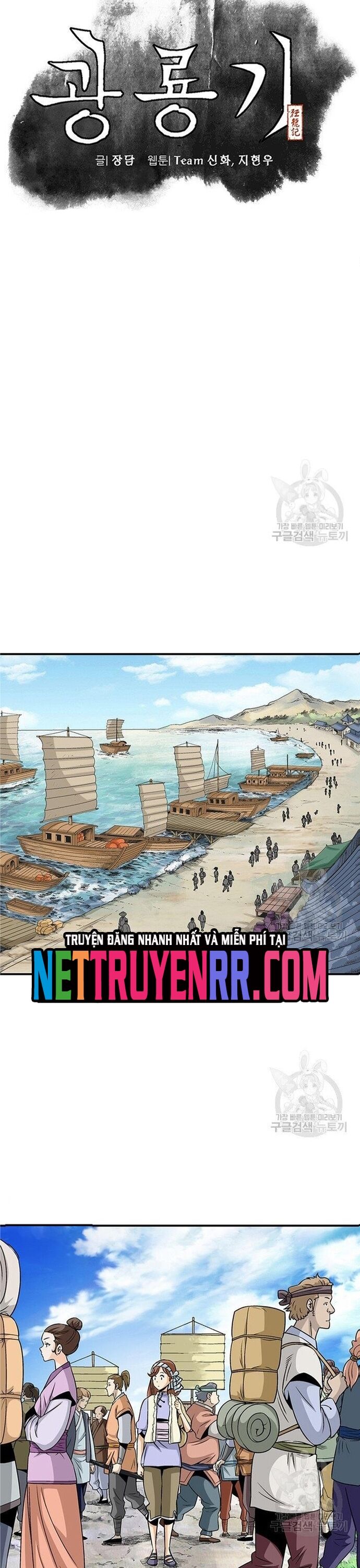 Biên Niên Sử Của Thần Long Chapter 84 - Trang 2