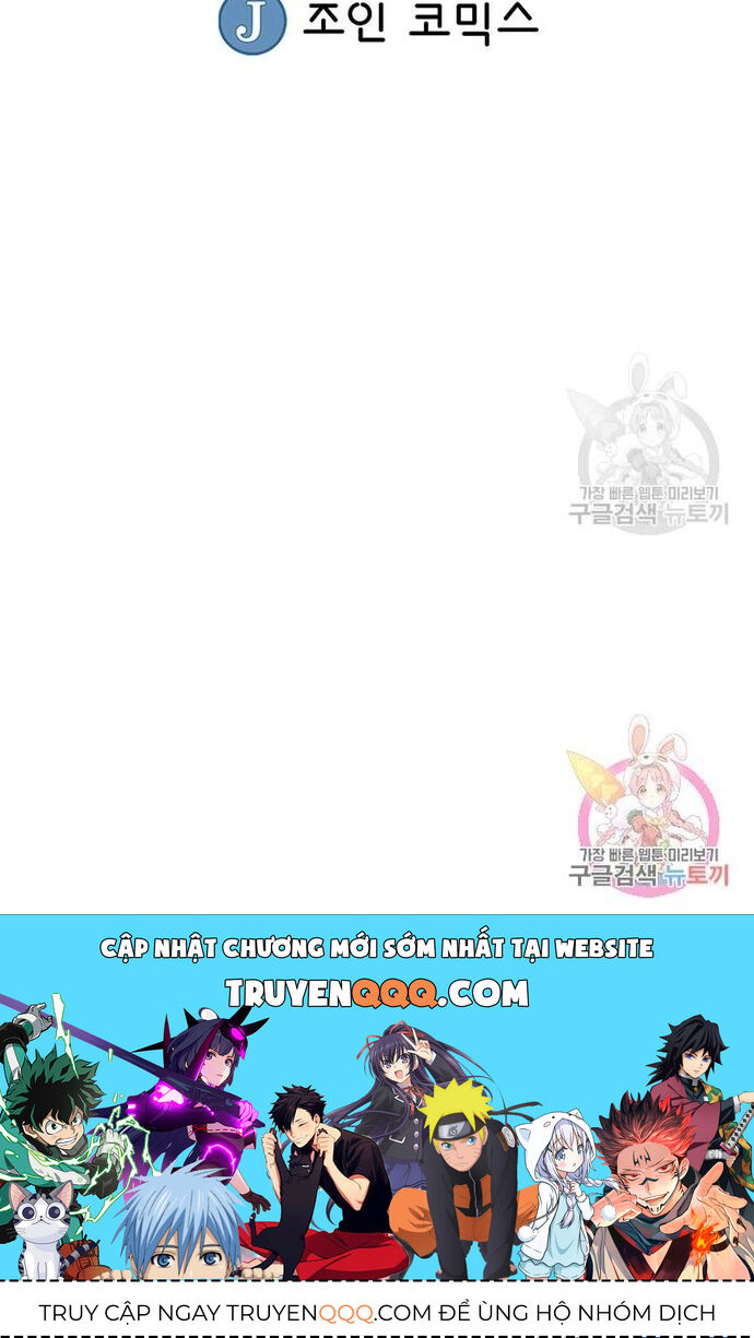 Biên Niên Sử Của Thần Long Chapter 85 - Trang 2