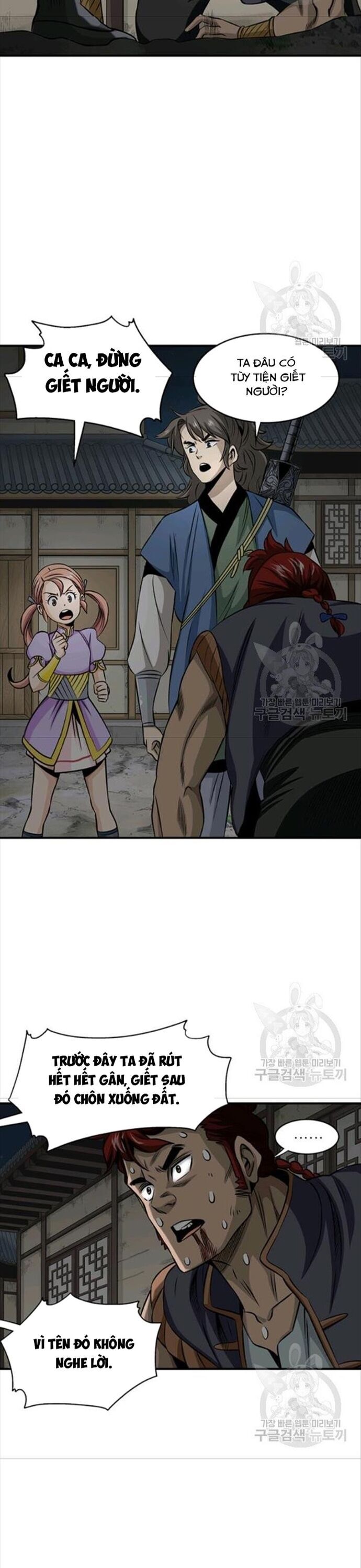 Biên Niên Sử Của Thần Long Chapter 86 - Trang 2