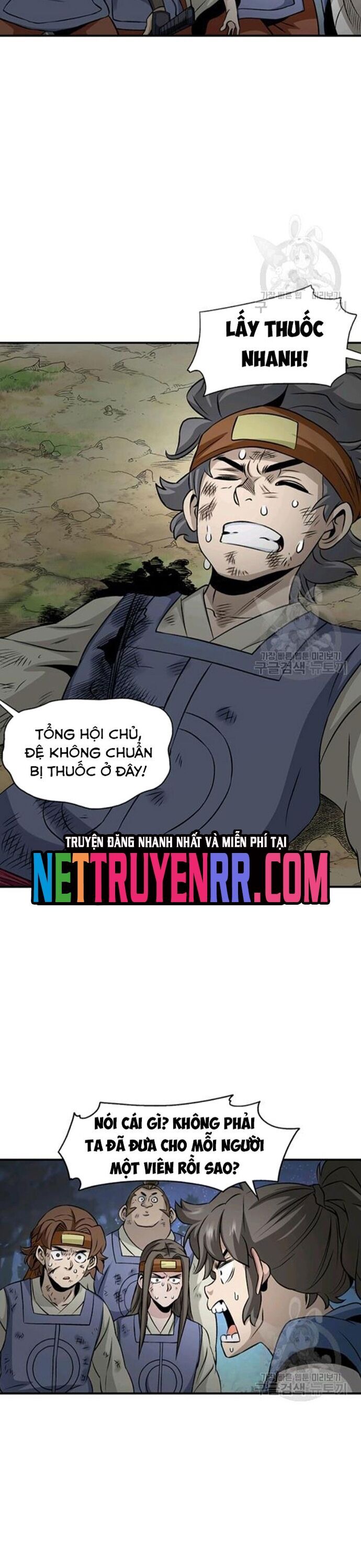 Biên Niên Sử Của Thần Long Chapter 88 - Trang 2