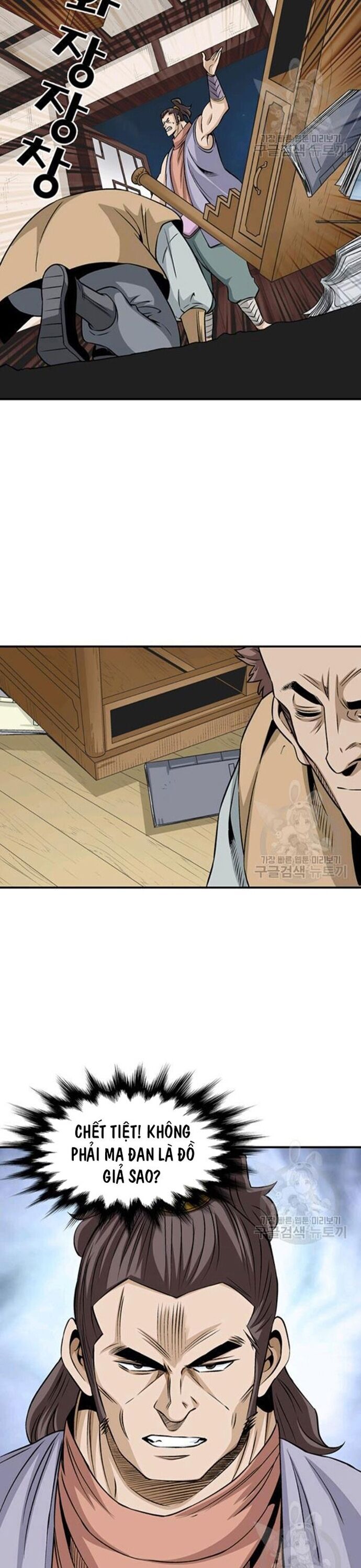 Biên Niên Sử Của Thần Long Chapter 88 - Trang 2