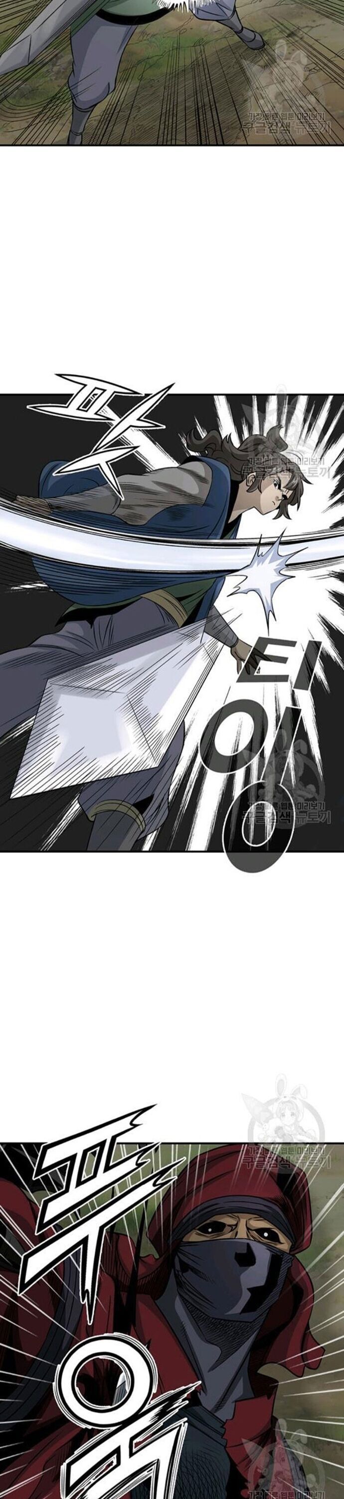 Biên Niên Sử Của Thần Long Chapter 88 - Trang 2