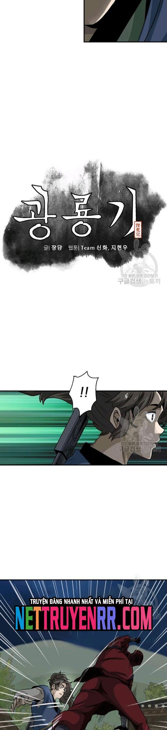 Biên Niên Sử Của Thần Long Chapter 88 - Trang 2