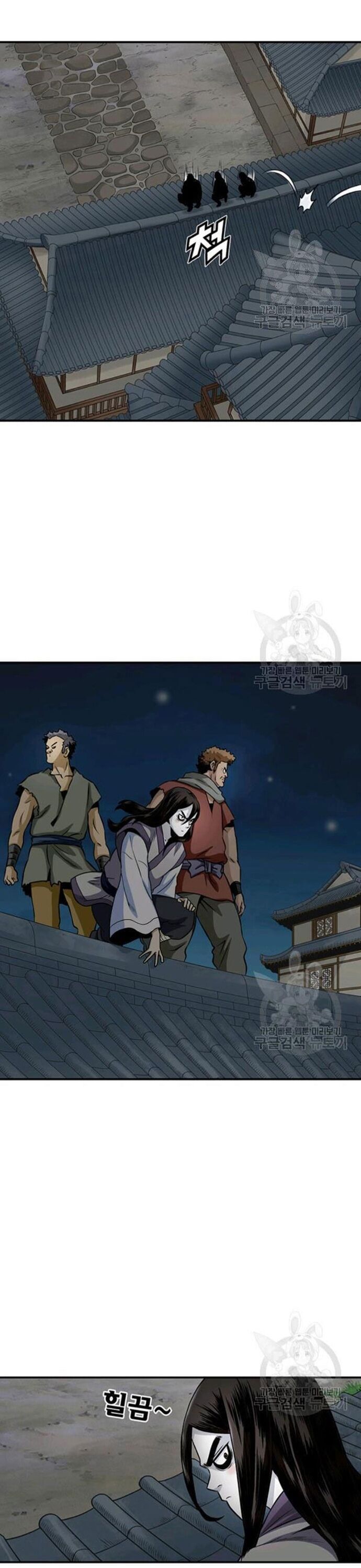 Biên Niên Sử Của Thần Long Chapter 89 - Trang 2