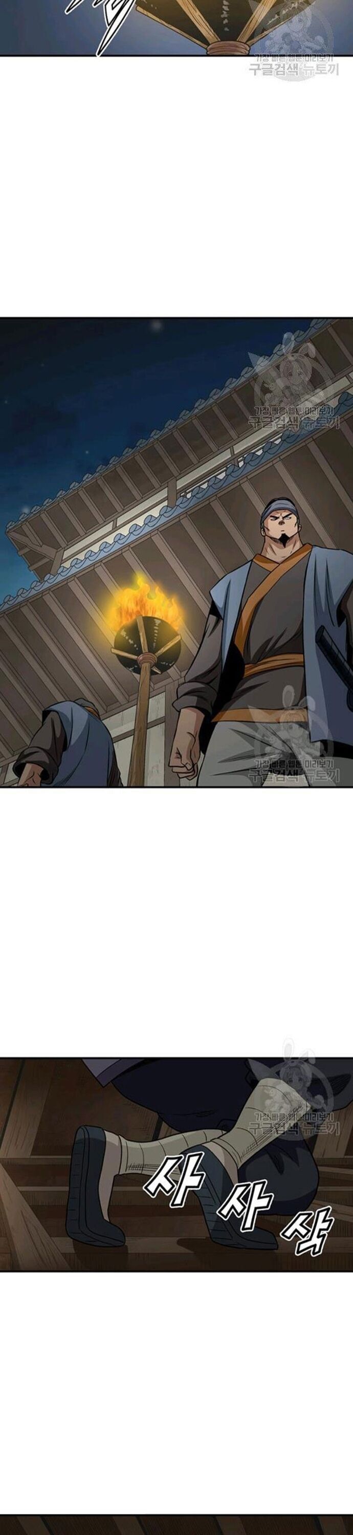 Biên Niên Sử Của Thần Long Chapter 89 - Trang 2