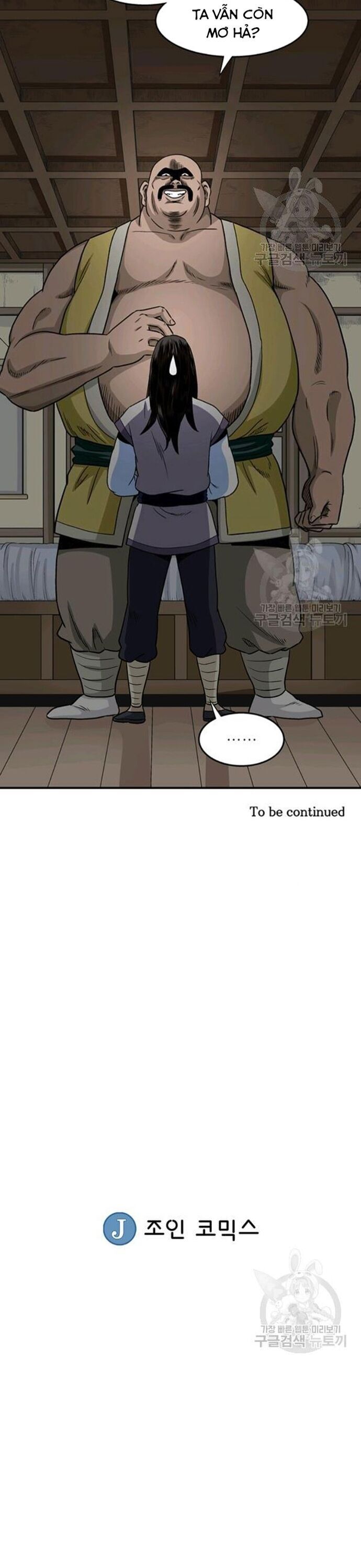Biên Niên Sử Của Thần Long Chapter 89 - Trang 2