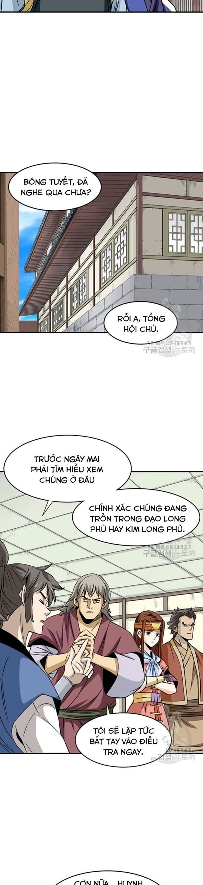 Biên Niên Sử Của Thần Long Chapter 89 - Trang 2