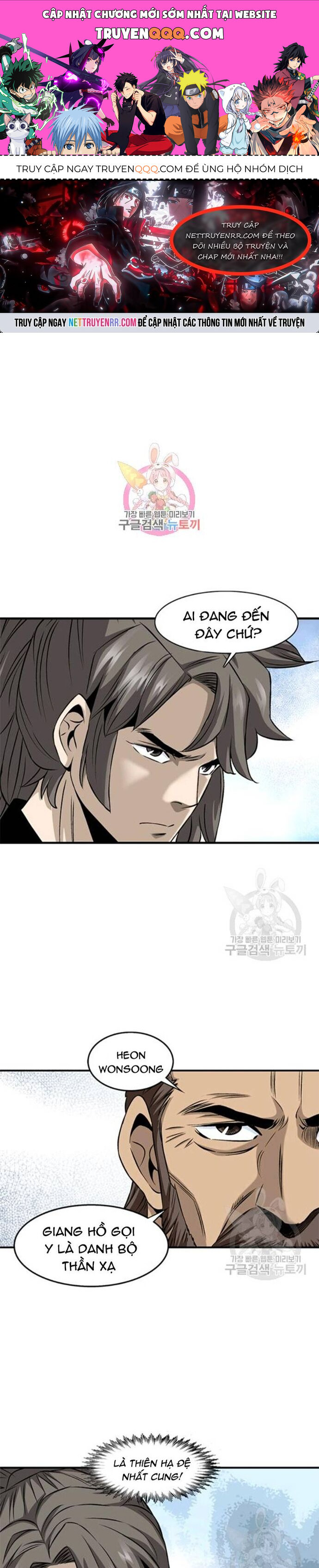 Biên Niên Sử Của Thần Long Chapter 91 - Trang 2
