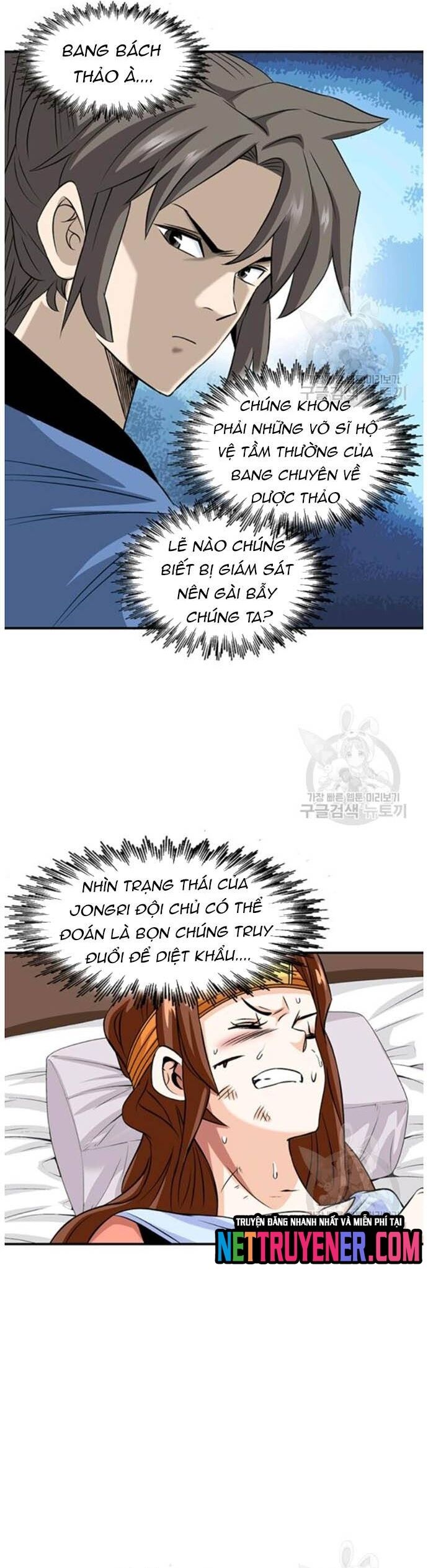 Biên Niên Sử Của Thần Long Chapter 92 - Trang 2