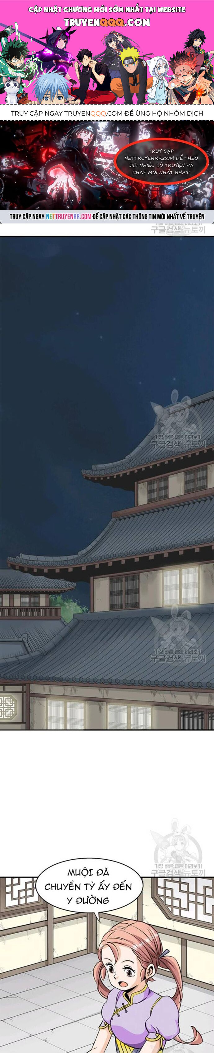 Biên Niên Sử Của Thần Long Chapter 93 - Trang 2