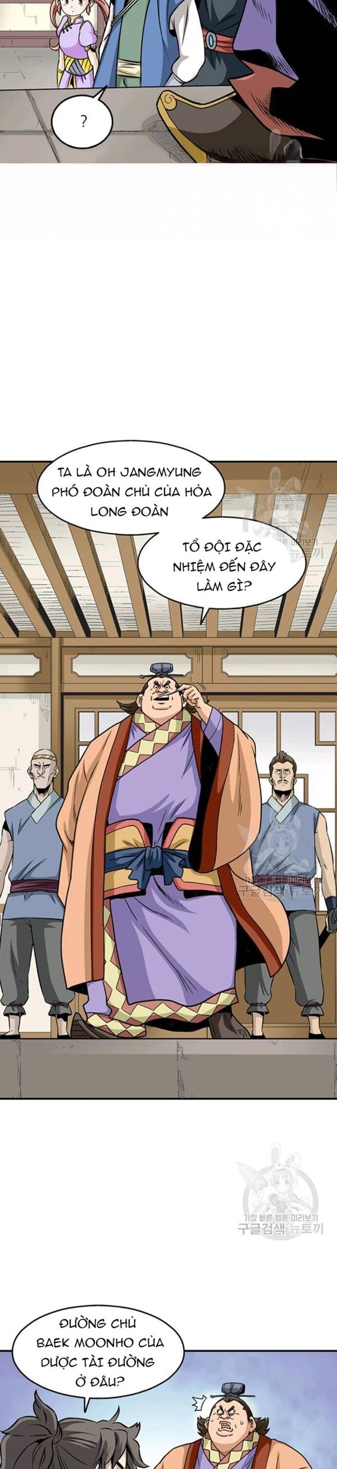 Biên Niên Sử Của Thần Long Chapter 93 - Trang 2