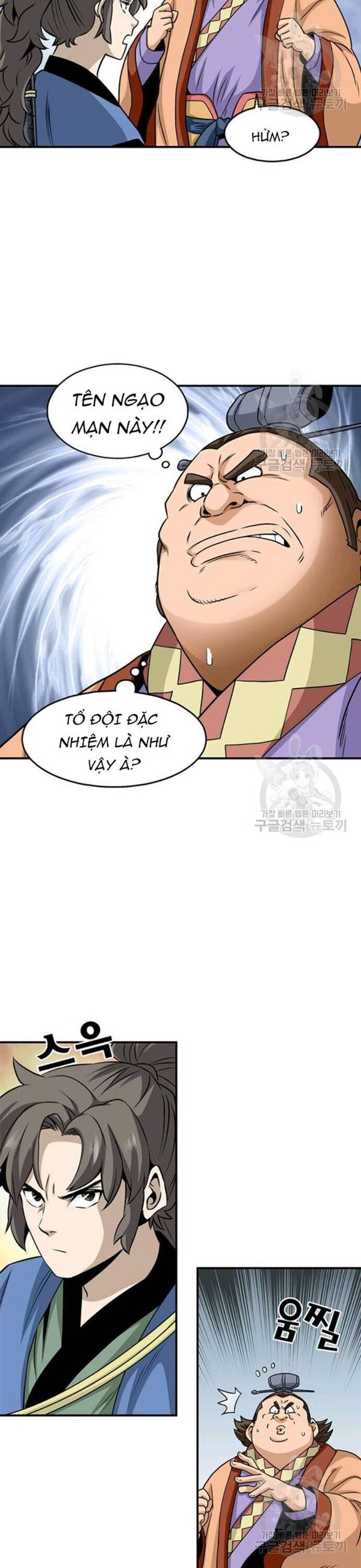 Biên Niên Sử Của Thần Long Chapter 93 - Trang 2