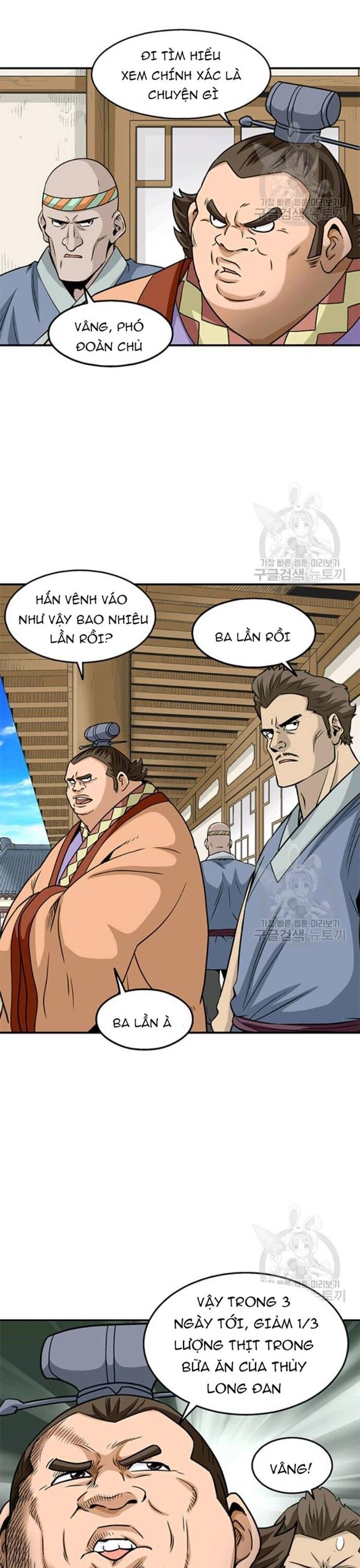 Biên Niên Sử Của Thần Long Chapter 93 - Trang 2