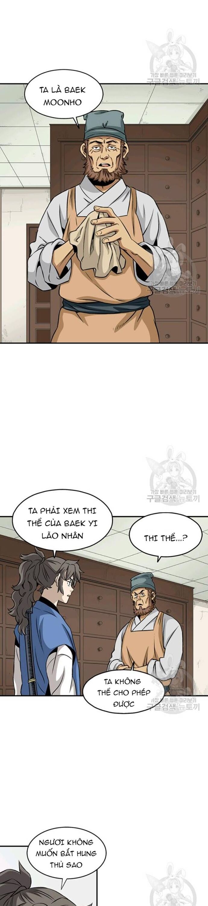 Biên Niên Sử Của Thần Long Chapter 93 - Trang 2