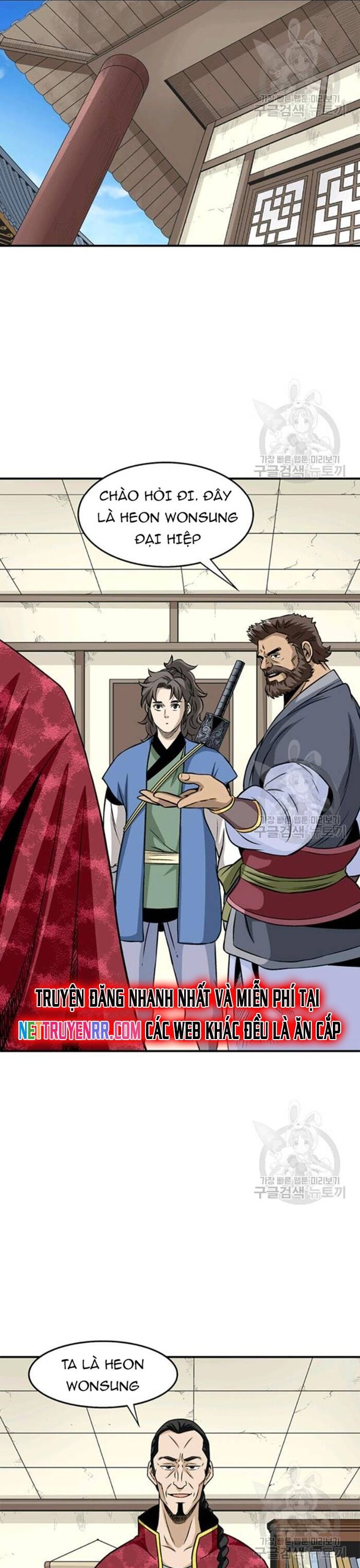 Biên Niên Sử Của Thần Long Chapter 93 - Trang 2