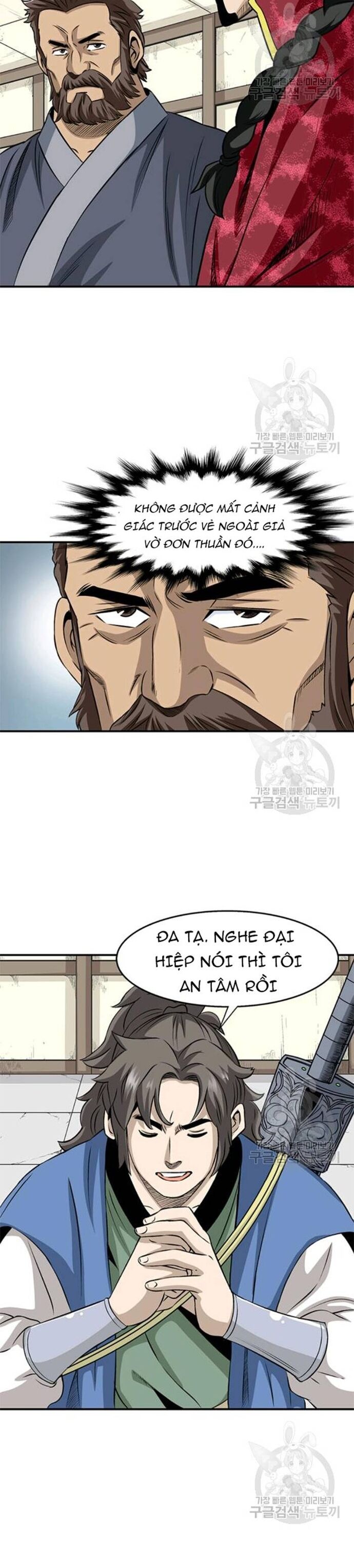 Biên Niên Sử Của Thần Long Chapter 93 - Trang 2