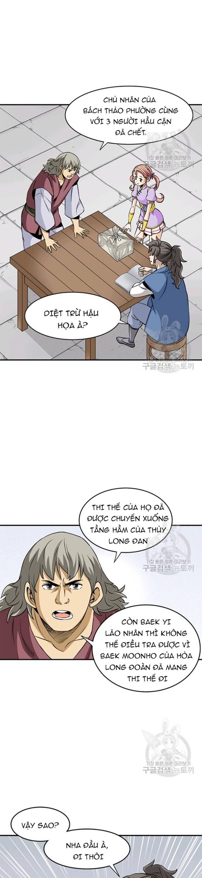 Biên Niên Sử Của Thần Long Chapter 93 - Trang 2