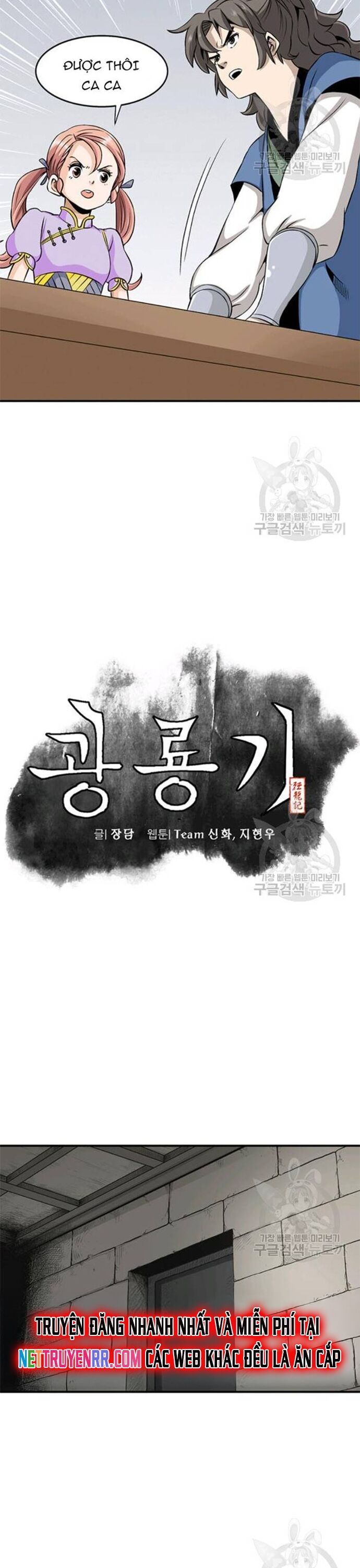 Biên Niên Sử Của Thần Long Chapter 93 - Trang 2