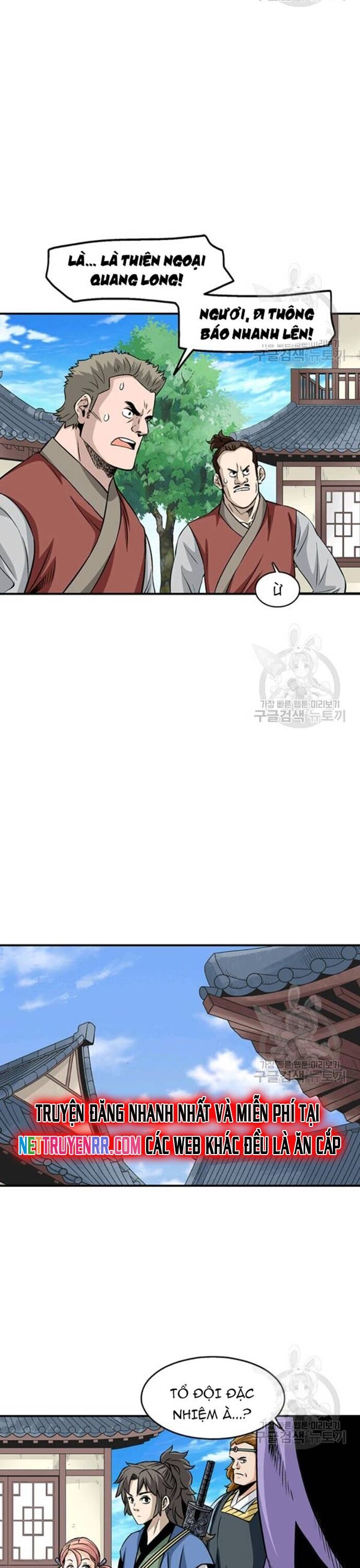 Biên Niên Sử Của Thần Long Chapter 93 - Trang 2