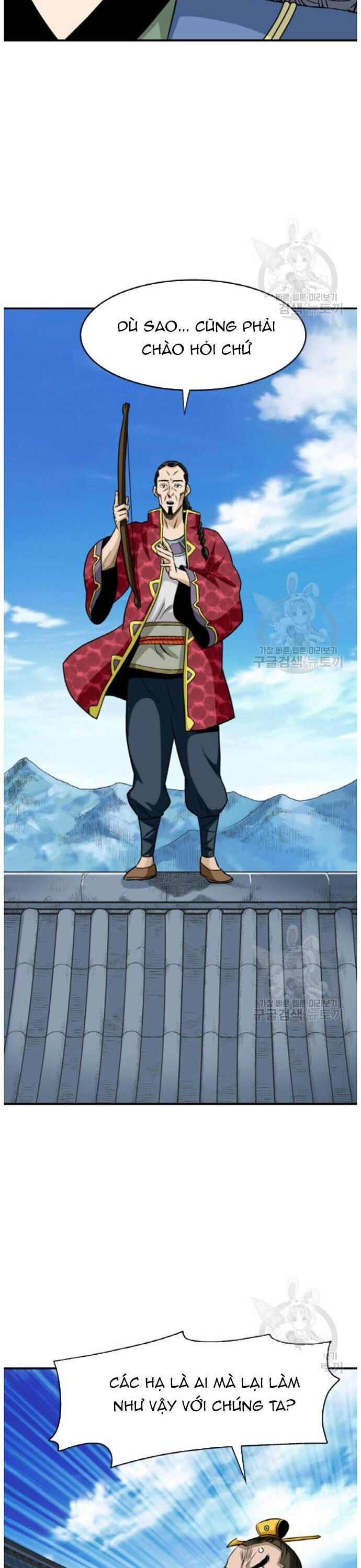 Biên Niên Sử Của Thần Long Chapter 94 - Trang 2