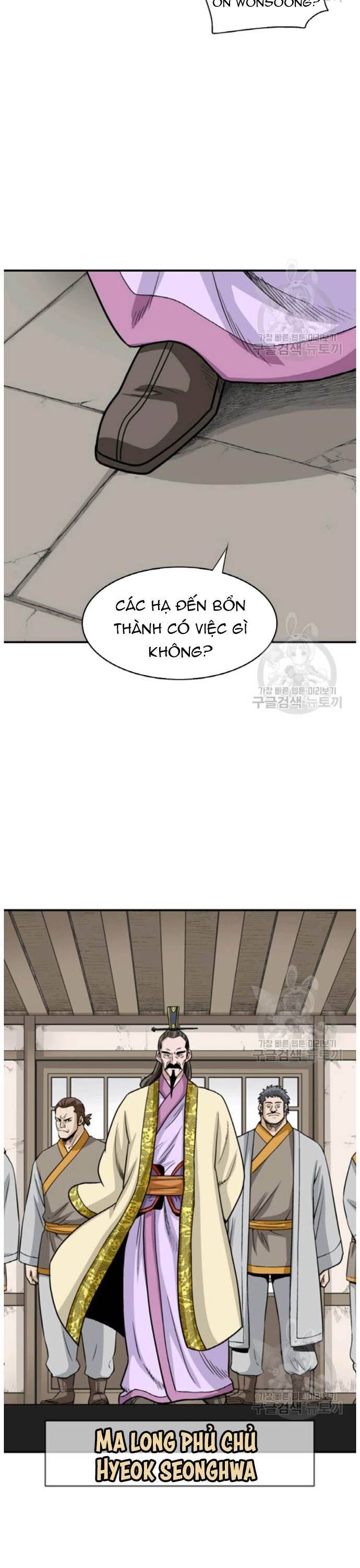Biên Niên Sử Của Thần Long Chapter 94 - Trang 2