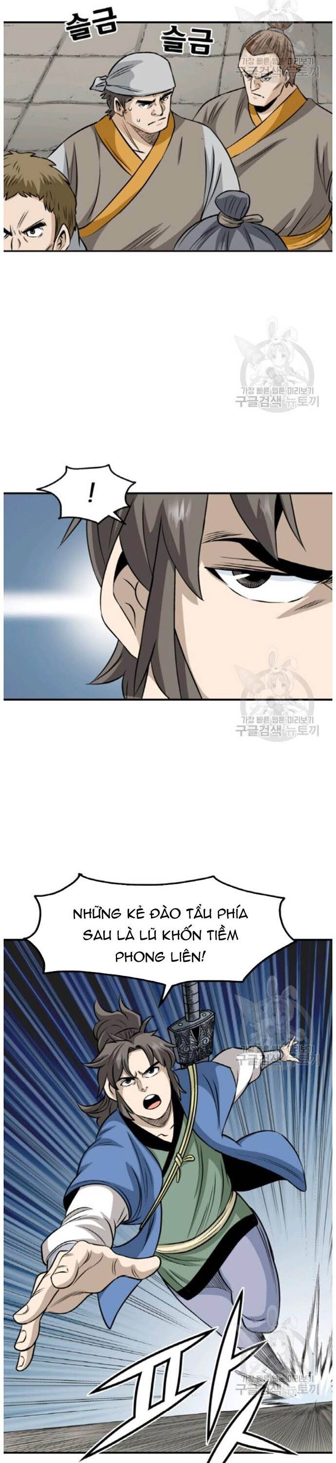 Biên Niên Sử Của Thần Long Chapter 94 - Trang 2